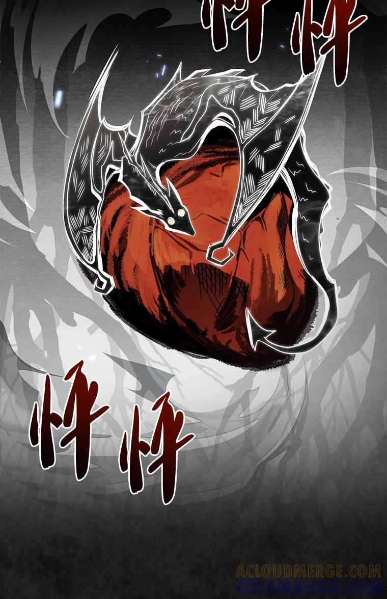 回归后的魔王变善良了 - 003 决斗 - 第9张图