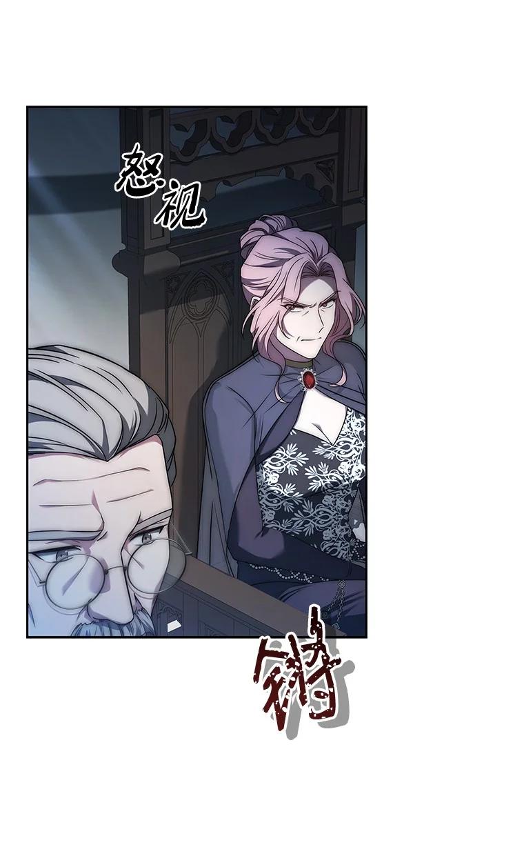 回归后的魔王变善良了 - 003 决斗 - 第87张图