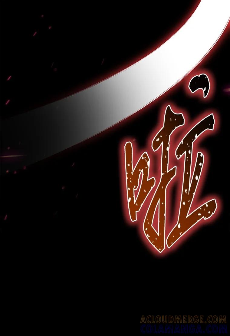 回归后的魔王变善良了 - 003 决斗 - 第77张图