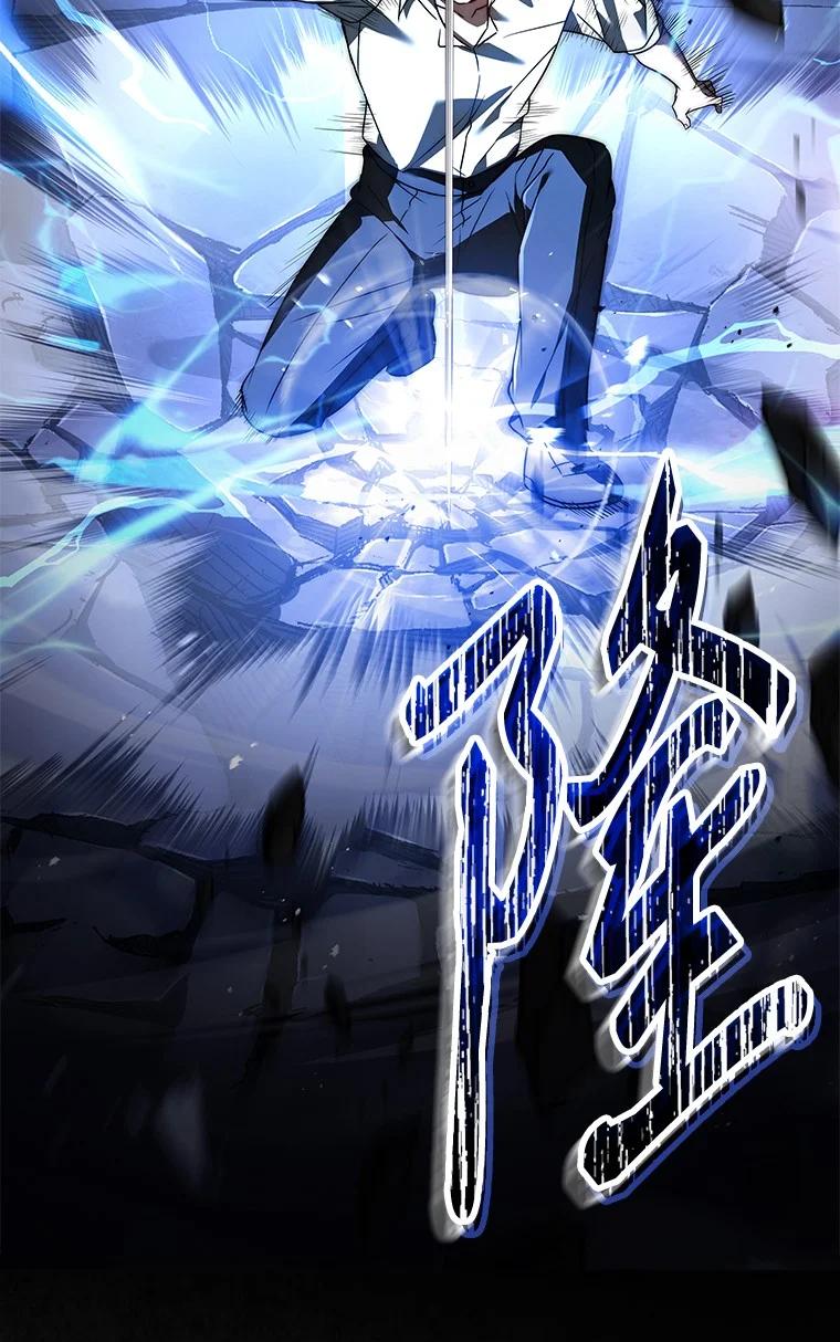 回归后的魔王变善良了 - 003 决斗 - 第14张图