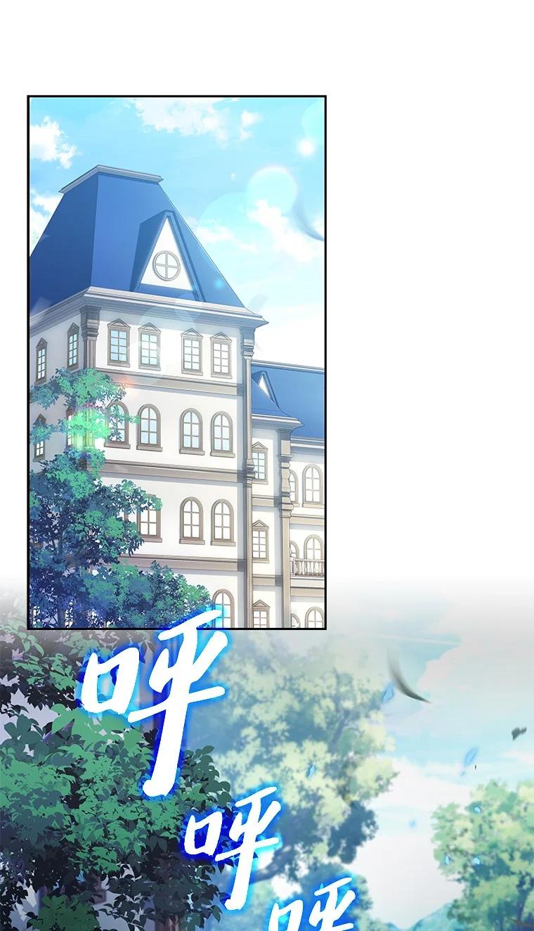 回归后的魔王变善良了 - 003 决斗 - 第2张图