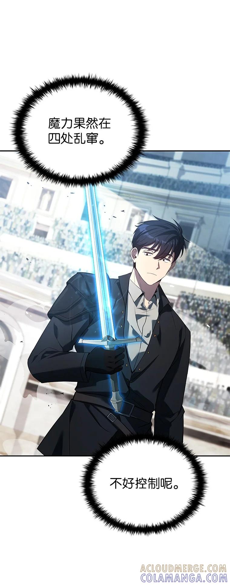 回归后的魔王变善良了 - 003 决斗 - 第109张图