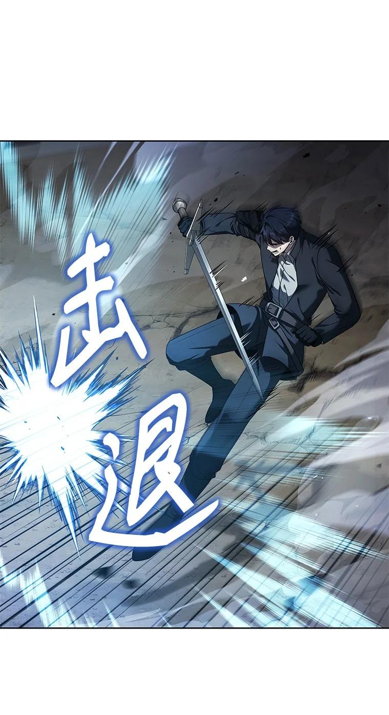 回归后的魔王变善良了 - 003 决斗 - 第74张图