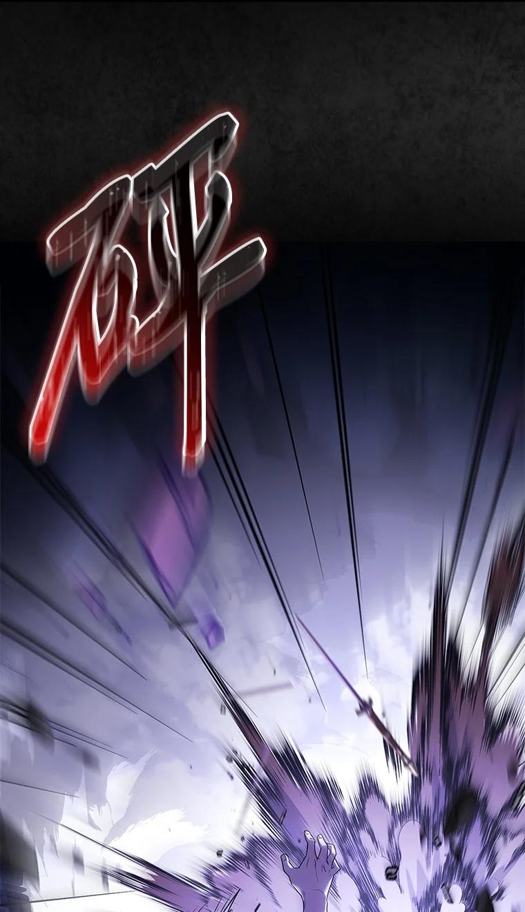 回归后的魔王变善良了 - 003 决斗 - 第18张图