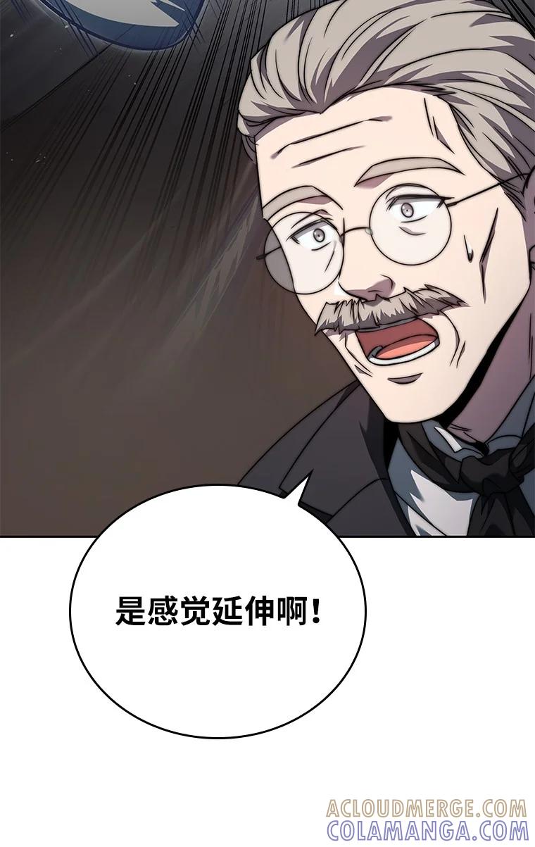 回归后的魔王变善良了 - 003 决斗 - 第113张图