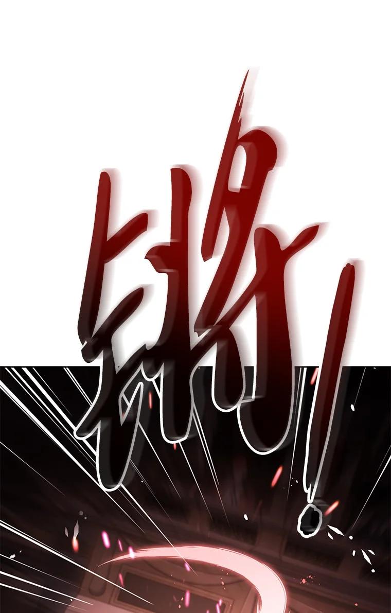 回归后的魔王变善良了 - 003 决斗 - 第92张图