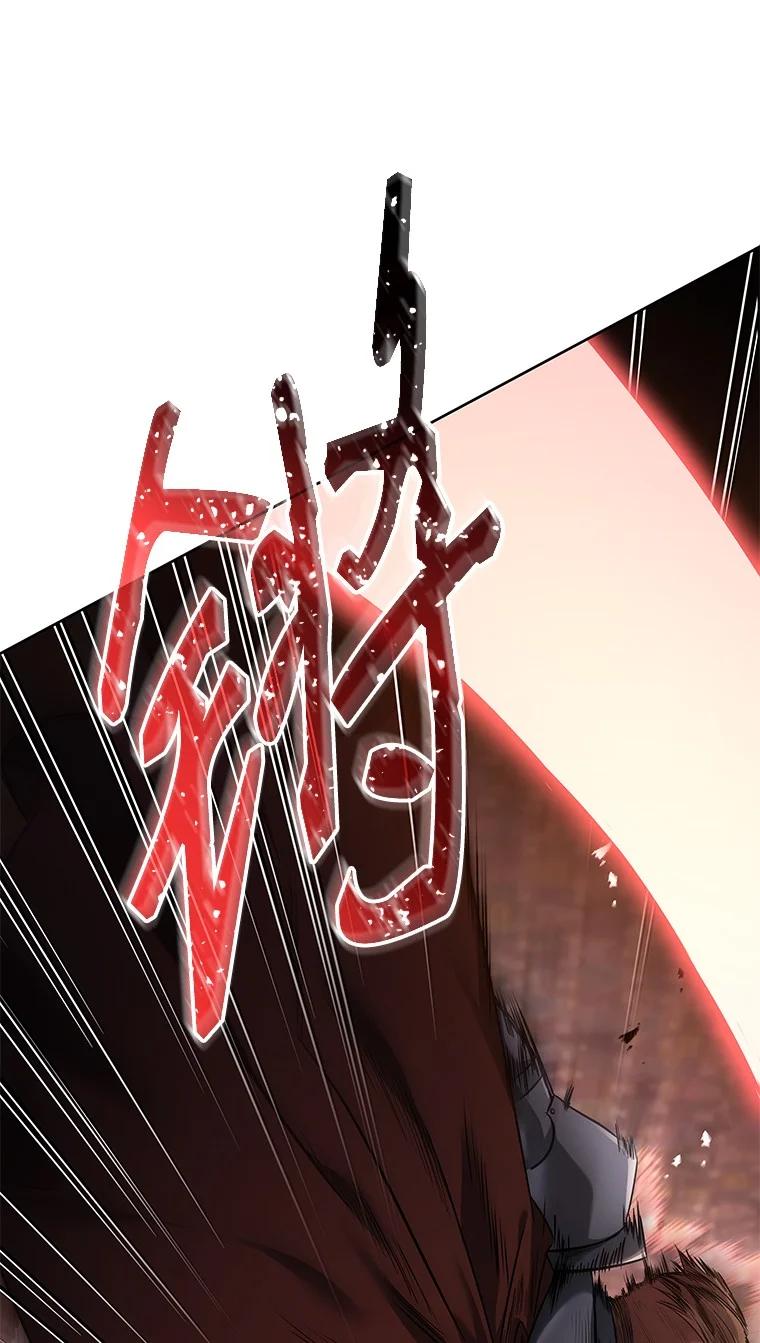 回归后的魔王变善良了 - 003 决斗 - 第66张图