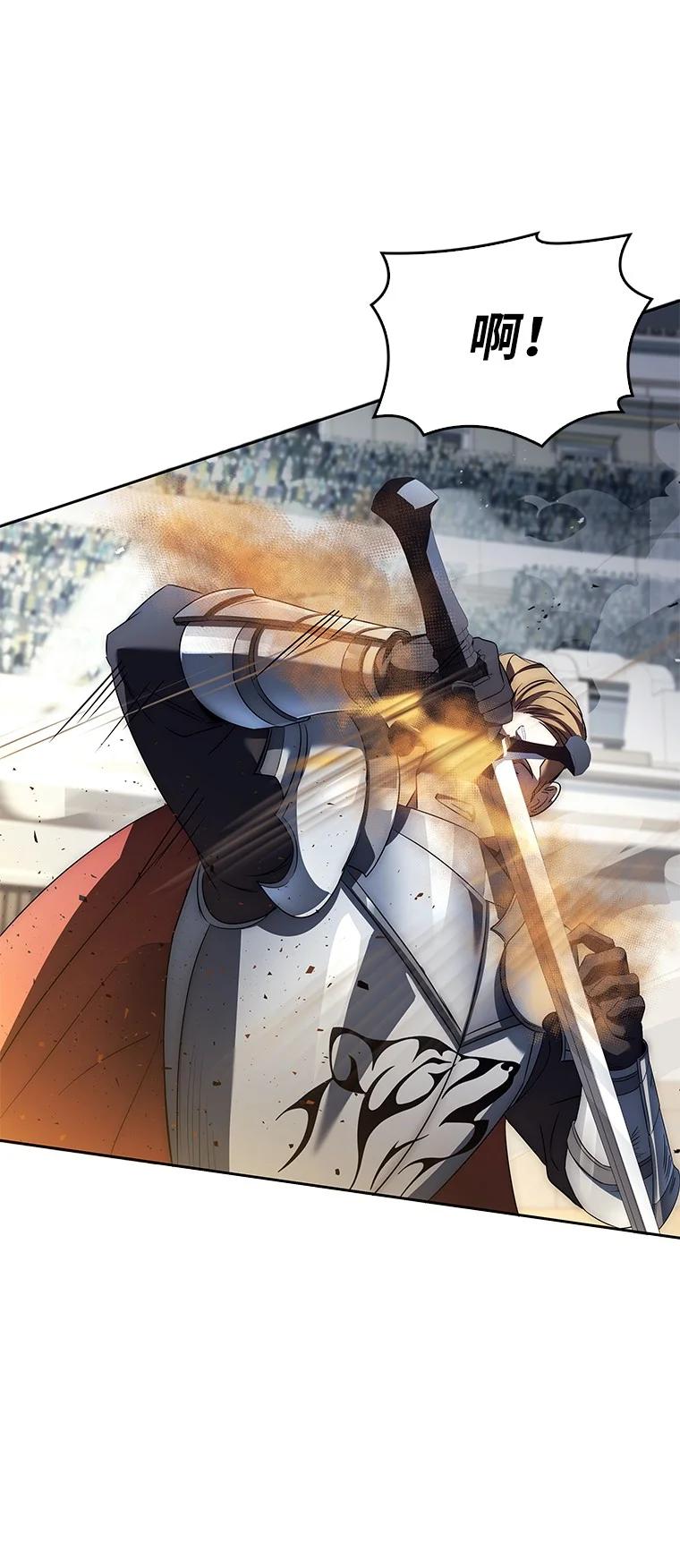 回归后的魔王变善良了 - 004 反败为胜 - 第34张图