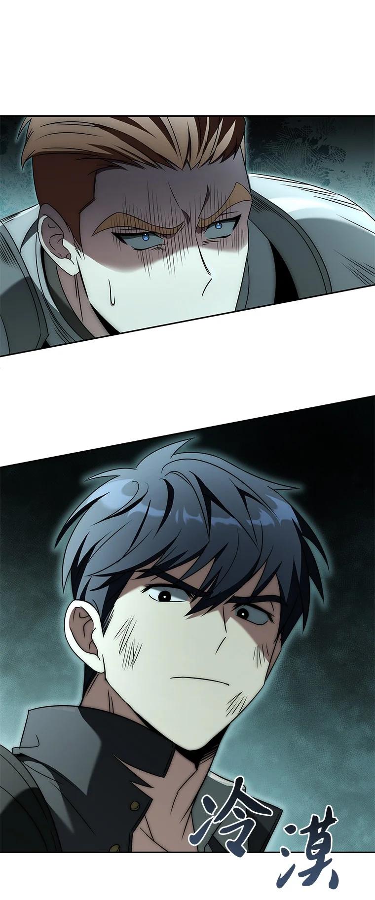 回归后的魔王变善良了 - 004 反败为胜 - 第44张图