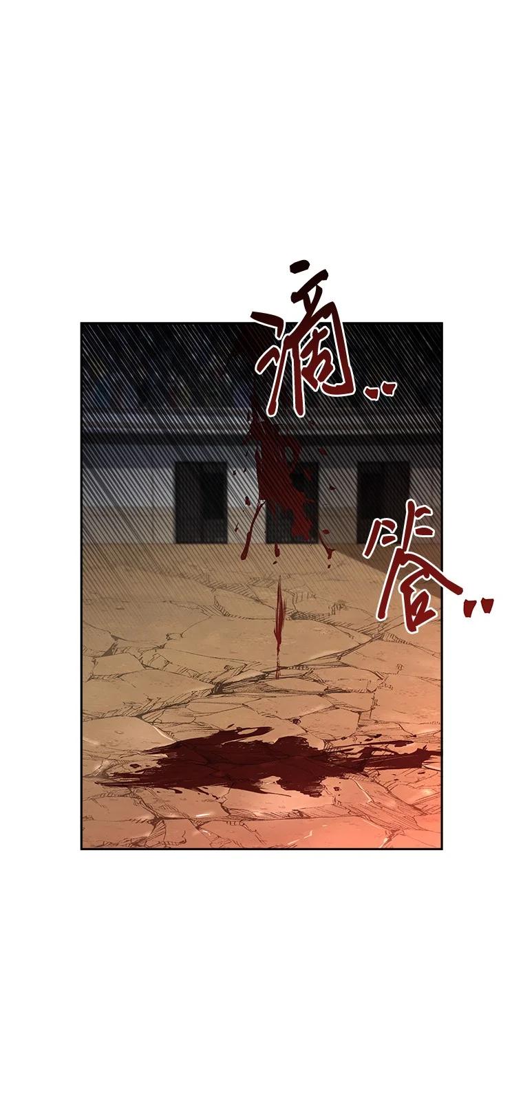 回归后的魔王变善良了 - 004 反败为胜 - 第106张图