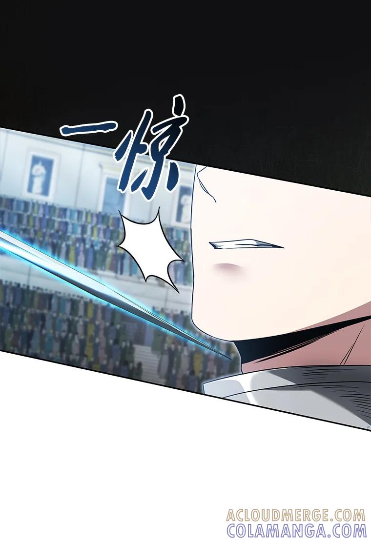 回归后的魔王变善良了 - 004 反败为胜 - 第41张图