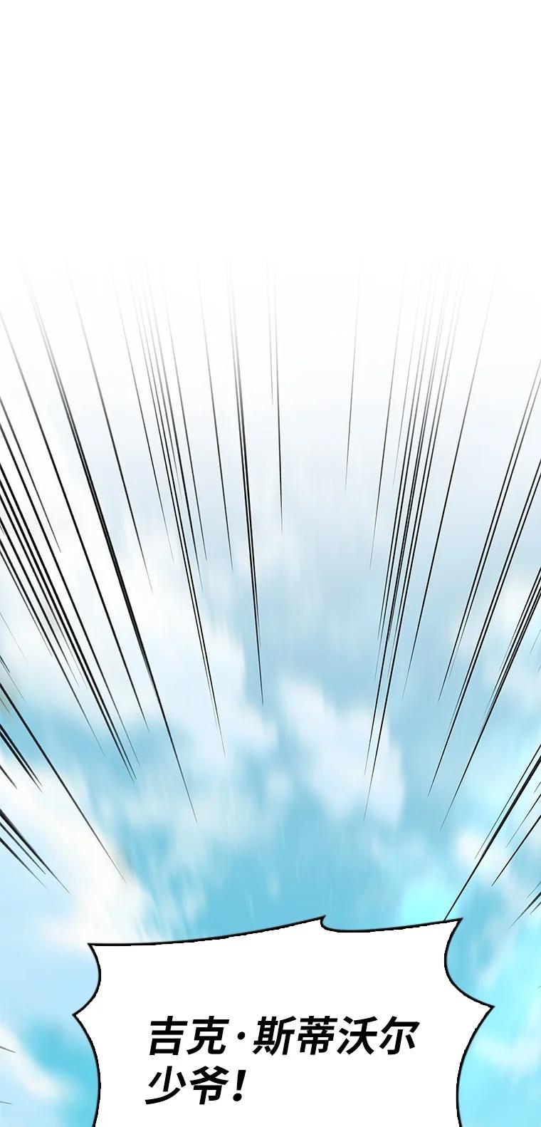 回归后的魔王变善良了 - 004 反败为胜 - 第54张图