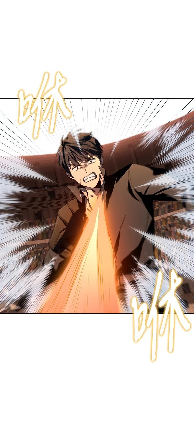 回归后的魔王变善良了 - 004 反败为胜 - 第11张图