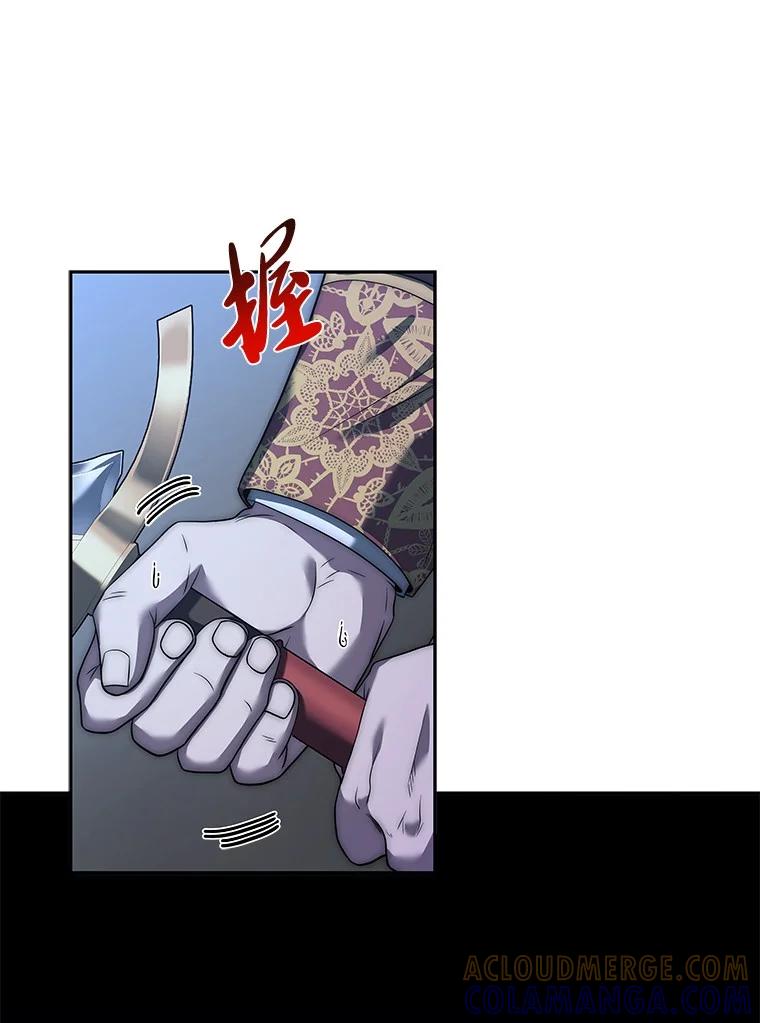 回归后的魔王变善良了 - 004 反败为胜 - 第85张图