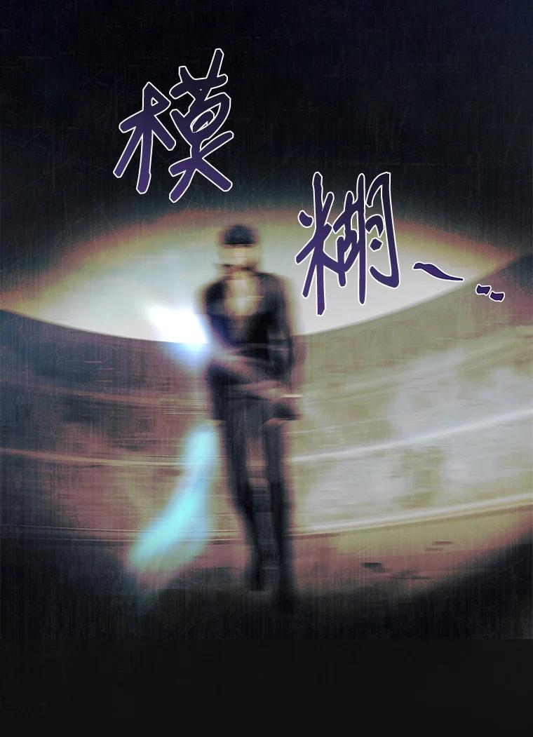 回归后的魔王变善良了 - 004 反败为胜 - 第40张图