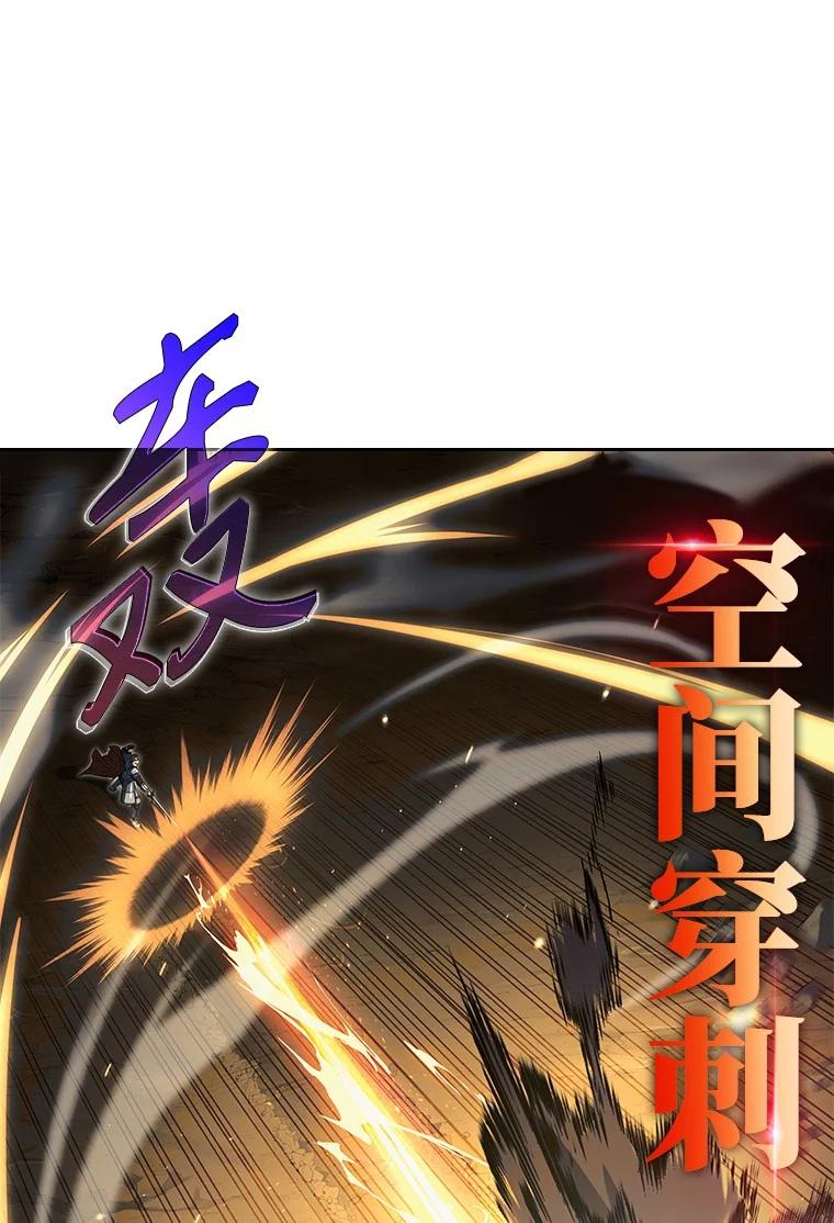 回归后的魔王变善良了 - 004 反败为胜 - 第12张图