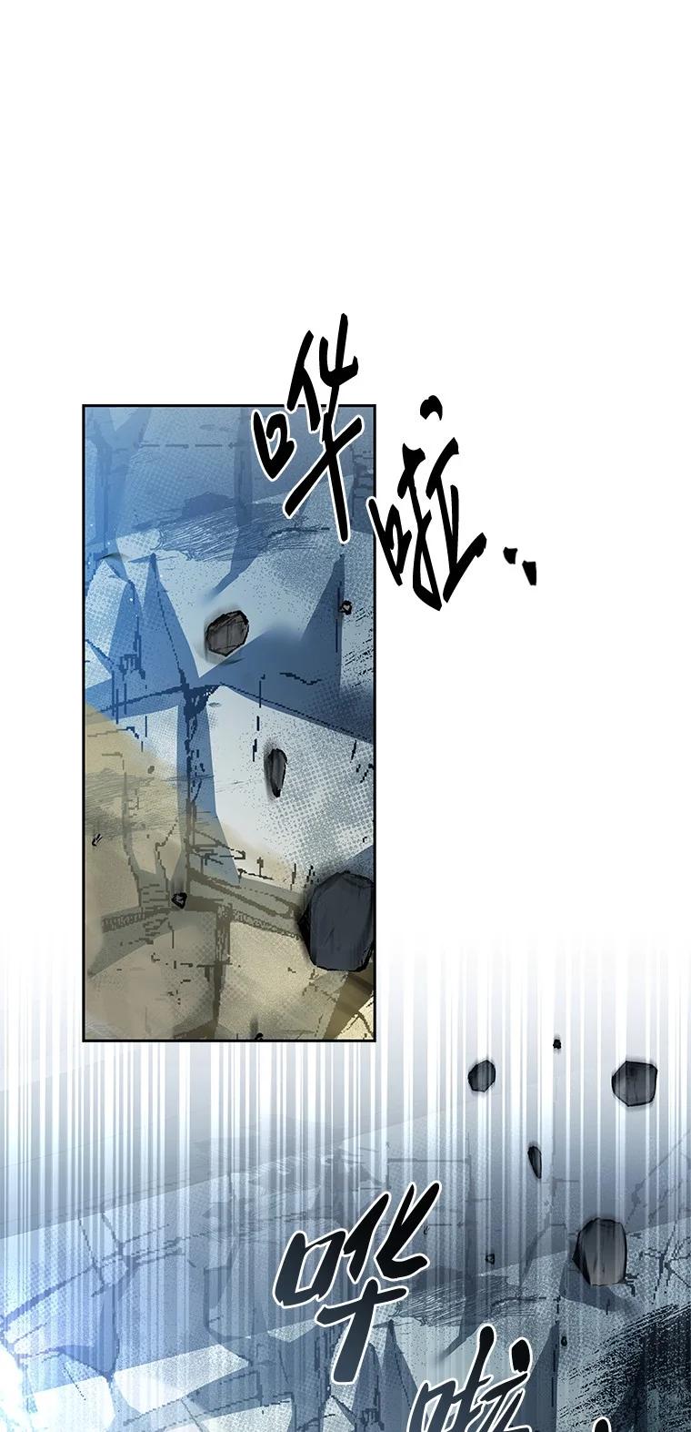 回归后的魔王变善良了 - 004 反败为胜 - 第15张图