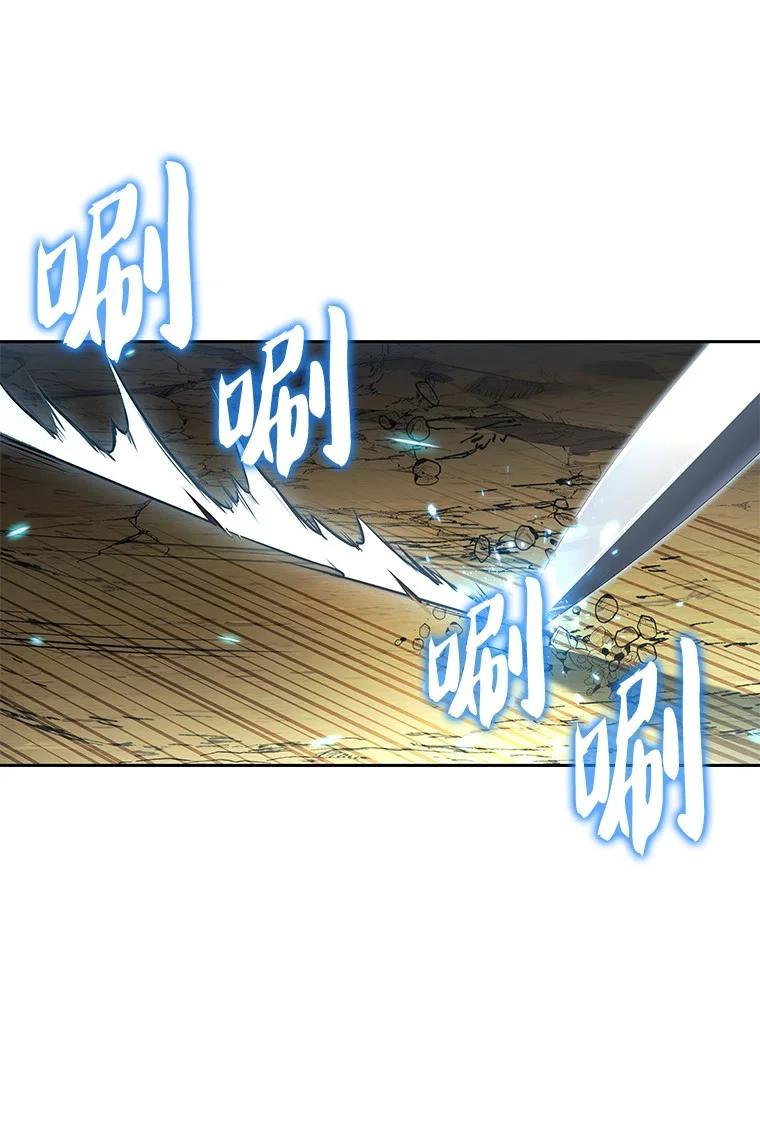 回归后的魔王变善良了 - 004 反败为胜 - 第31张图