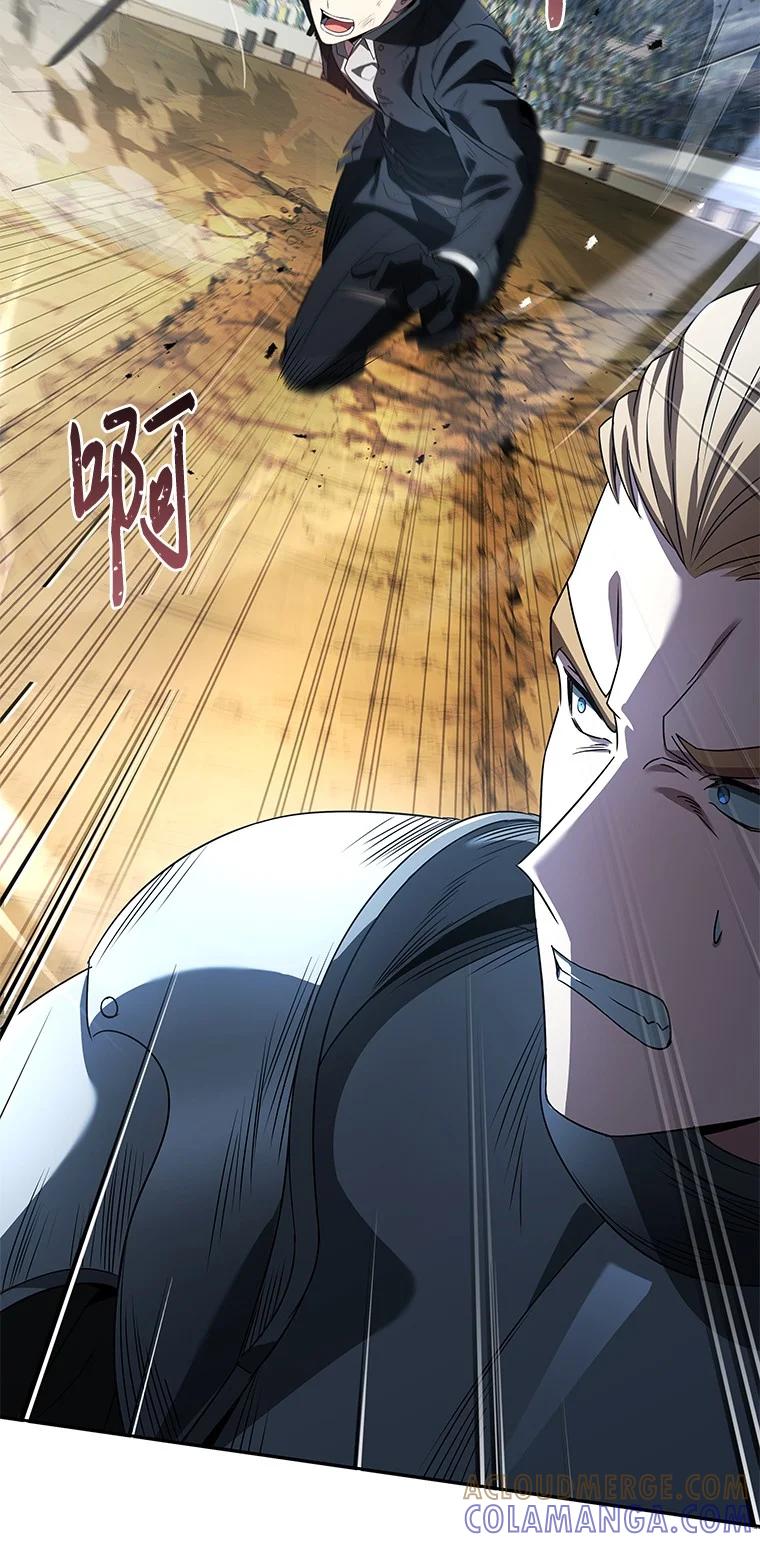 回归后的魔王变善良了 - 004 反败为胜 - 第29张图