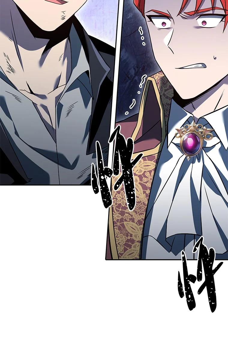 回归后的魔王变善良了 - 004 反败为胜 - 第71张图