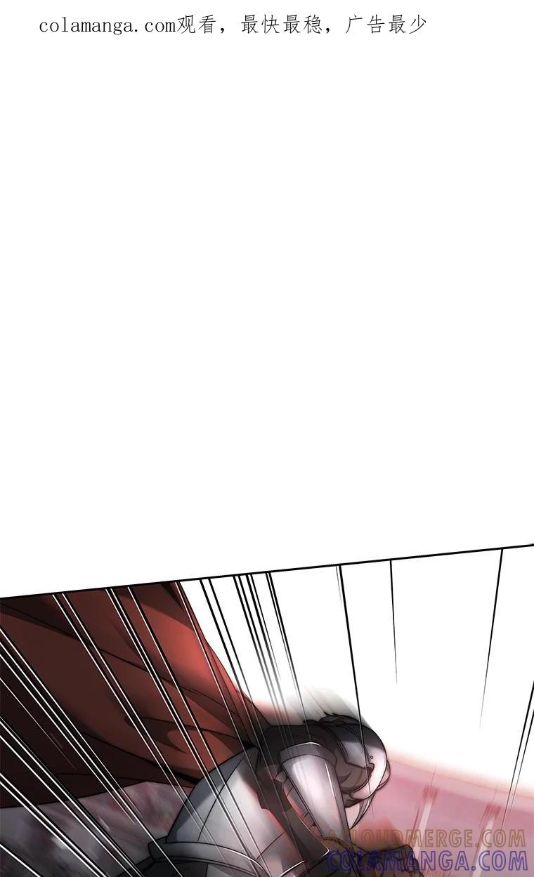 回归后的魔王变善良了 - 004 反败为胜 - 第1张图