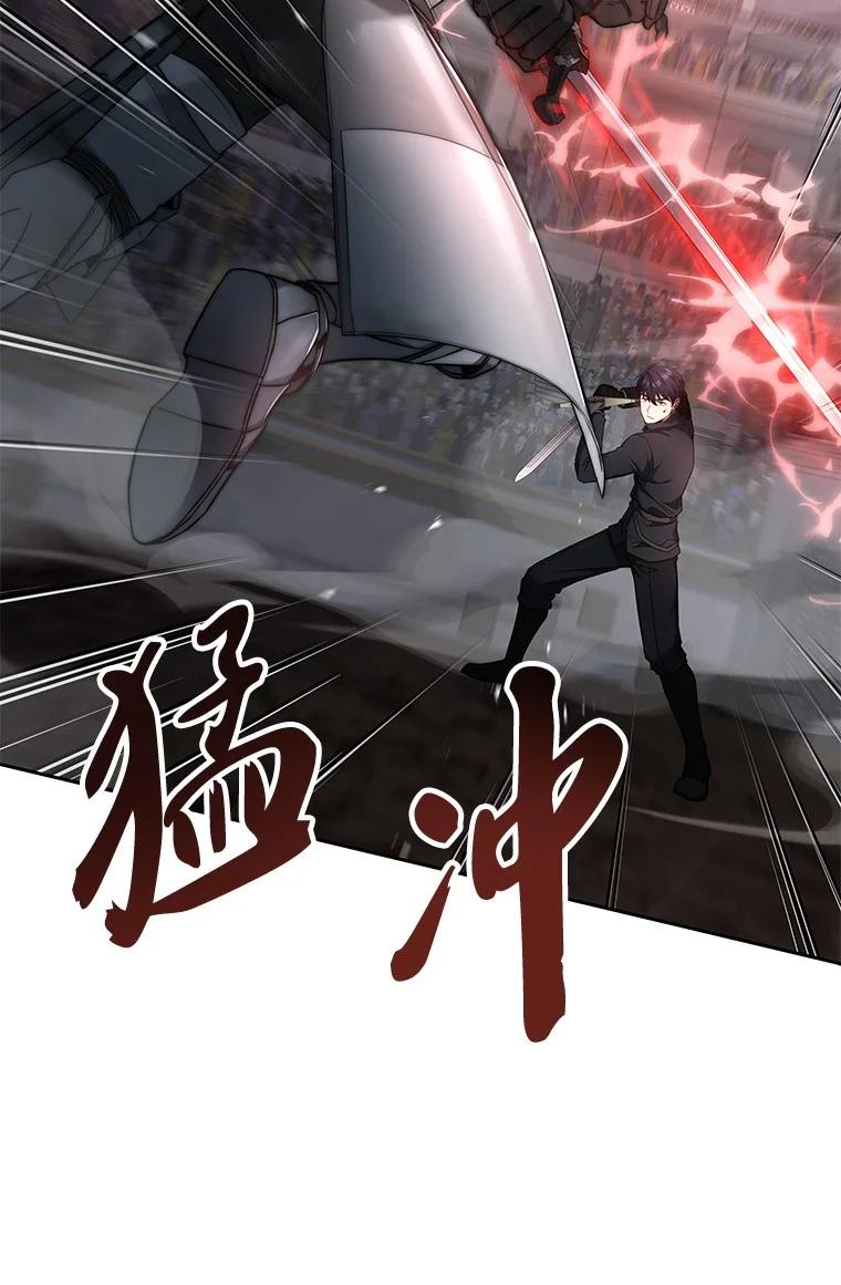 回归后的魔王变善良了 - 004 反败为胜 - 第2张图