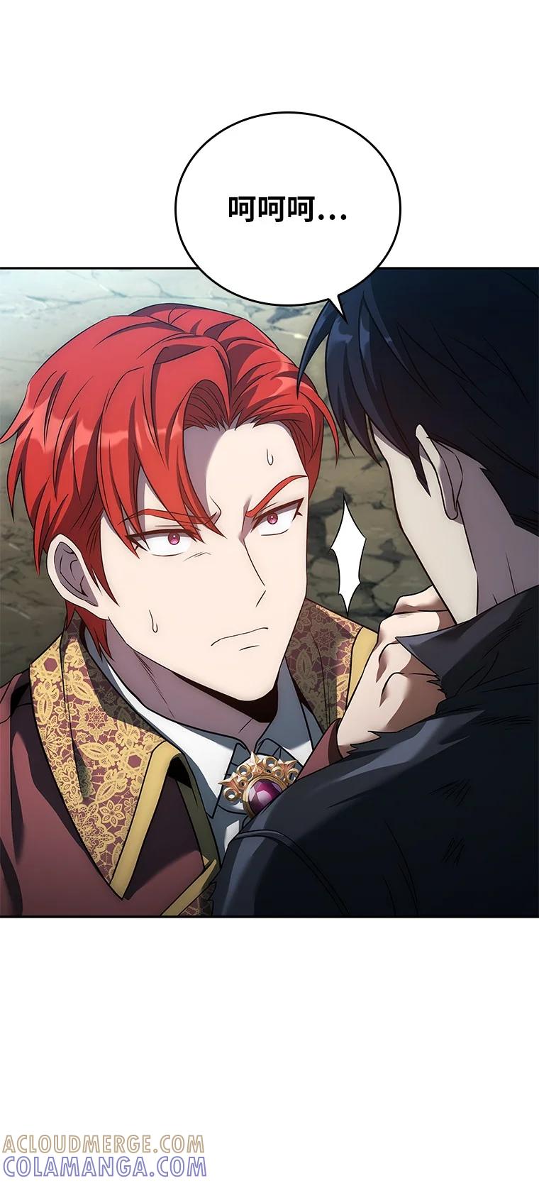 回归后的魔王变善良了 - 004 反败为胜 - 第105张图