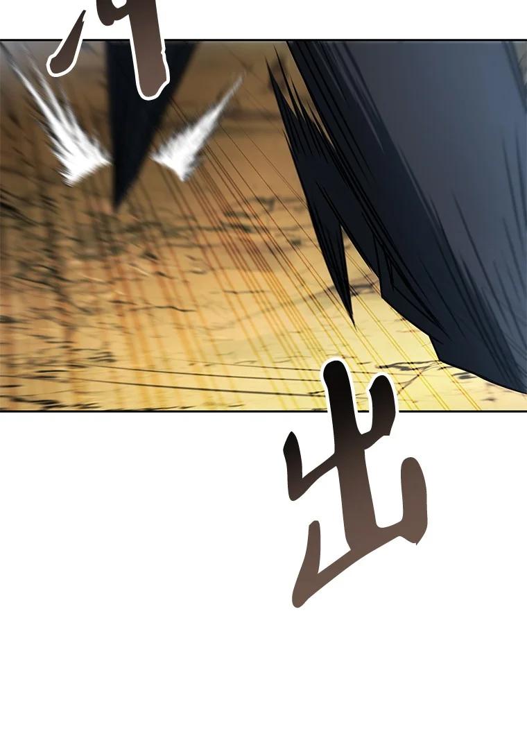 回归后的魔王变善良了 - 004 反败为胜 - 第27张图