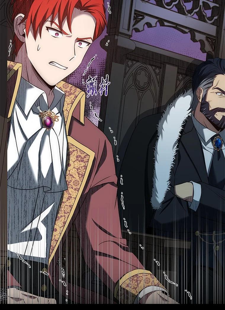 回归后的魔王变善良了 - 004 反败为胜 - 第63张图