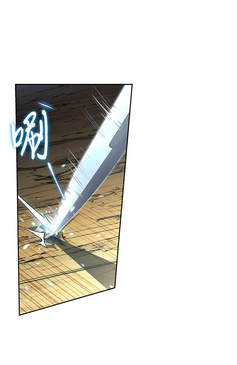 回归后的魔王变善良了 - 004 反败为胜 - 第30张图