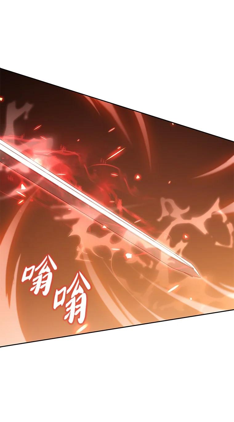 回归后的魔王变善良了 - 004 反败为胜 - 第3张图