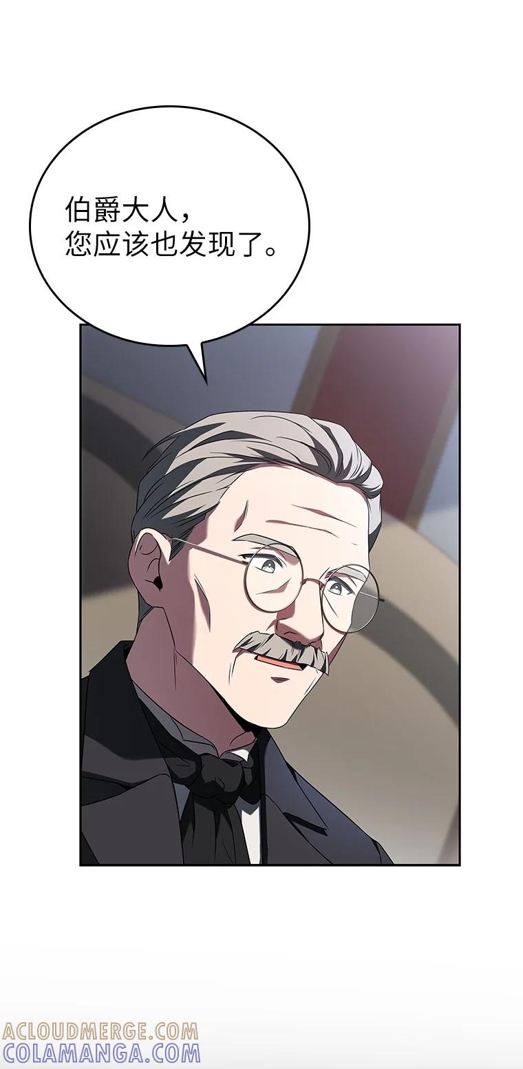 回归后的魔王变善良了 - 004 反败为胜 - 第61张图