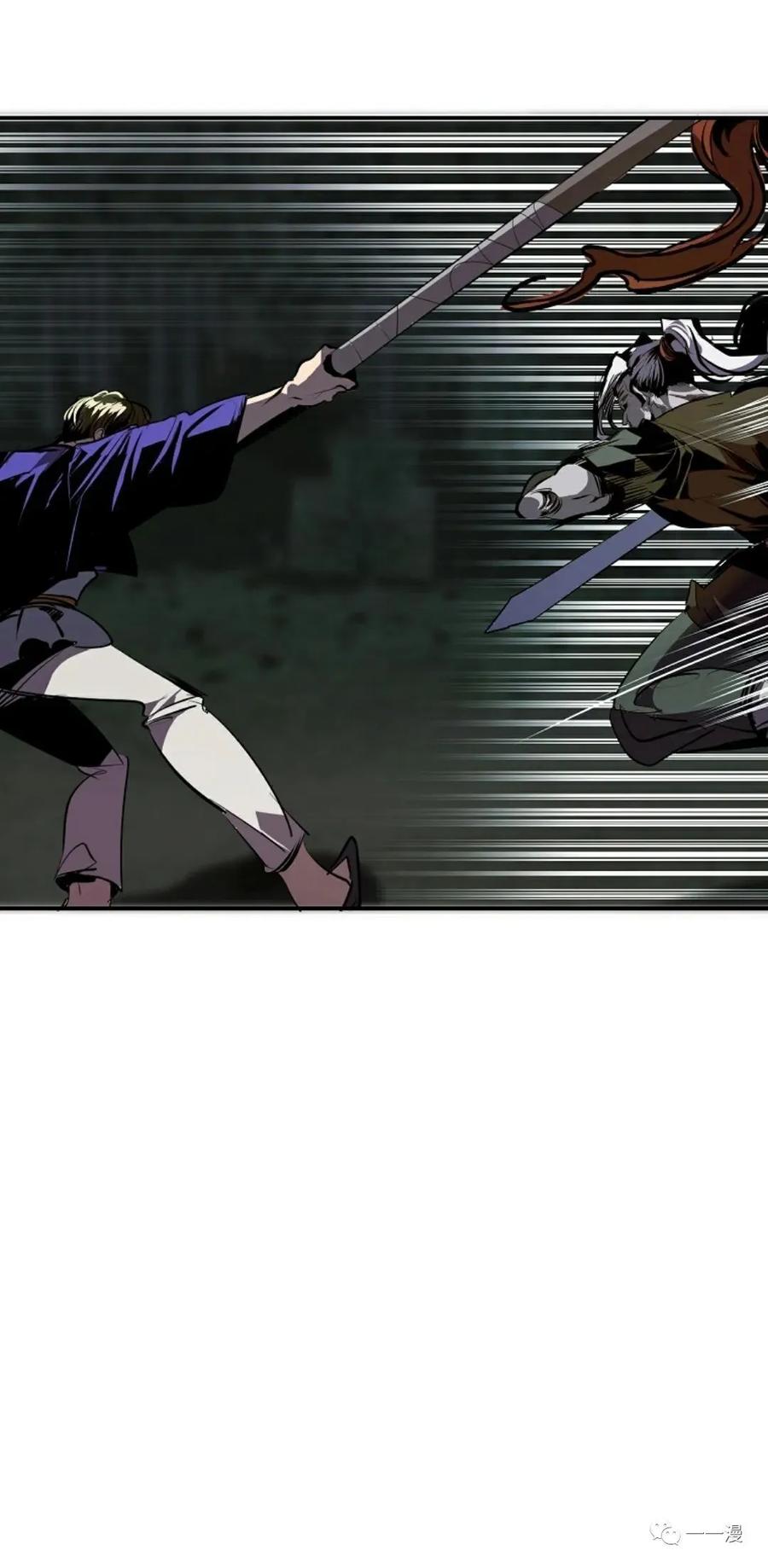 《独一无二的回归》第46 第21页
