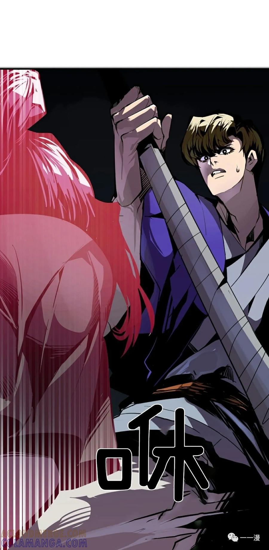 《独一无二的回归》第46 第22页