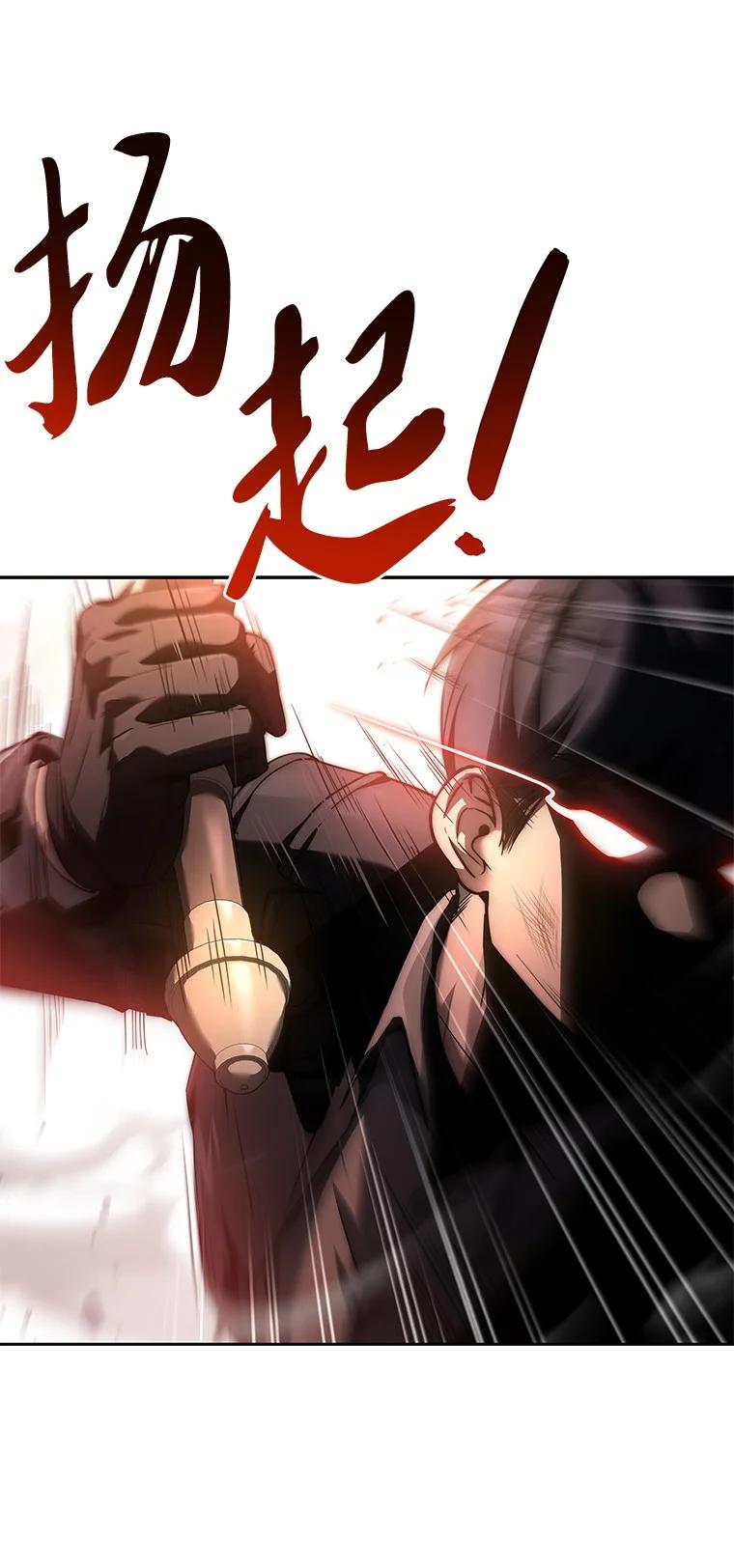 回归后的魔王变善良了 - 005 离开 - 第8张图