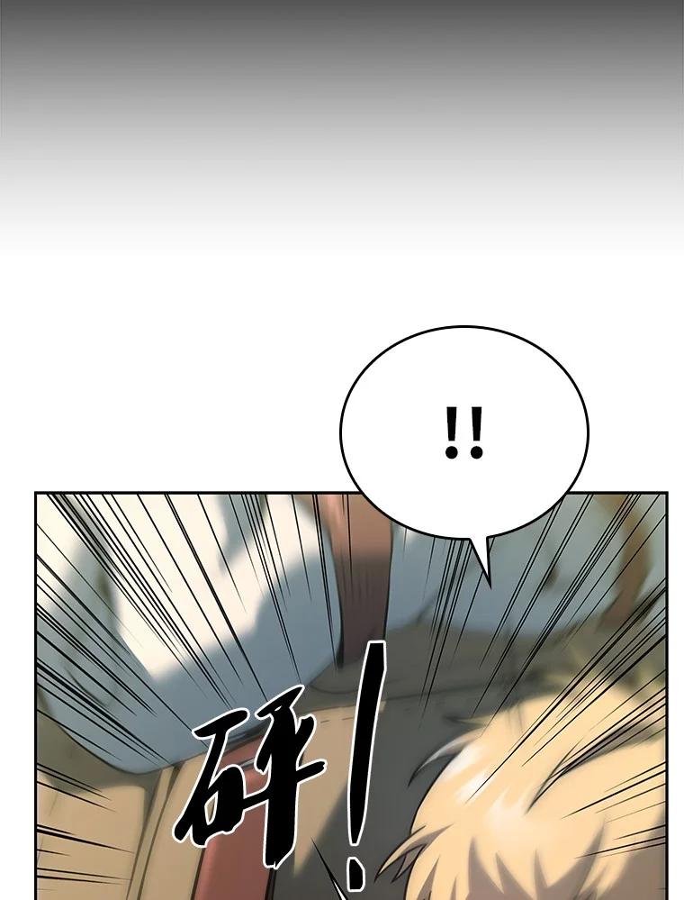 回归后的魔王变善良了 - 005 离开 - 第72张图