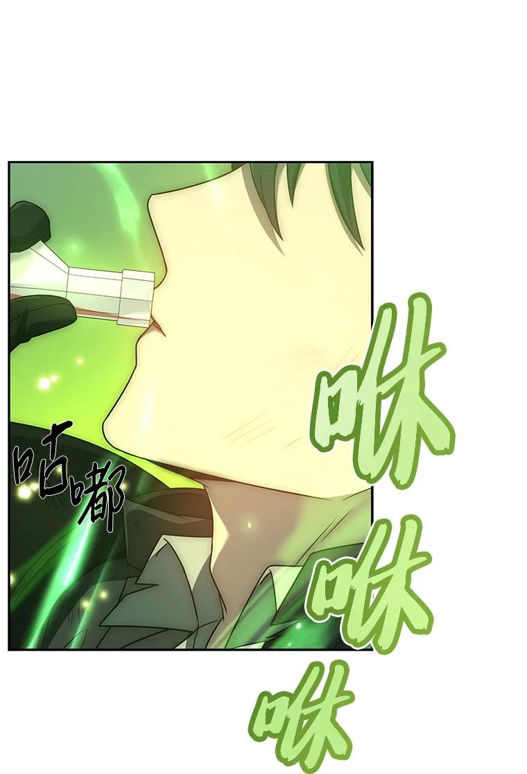 回归后的魔王变善良了 - 005 离开 - 第52张图