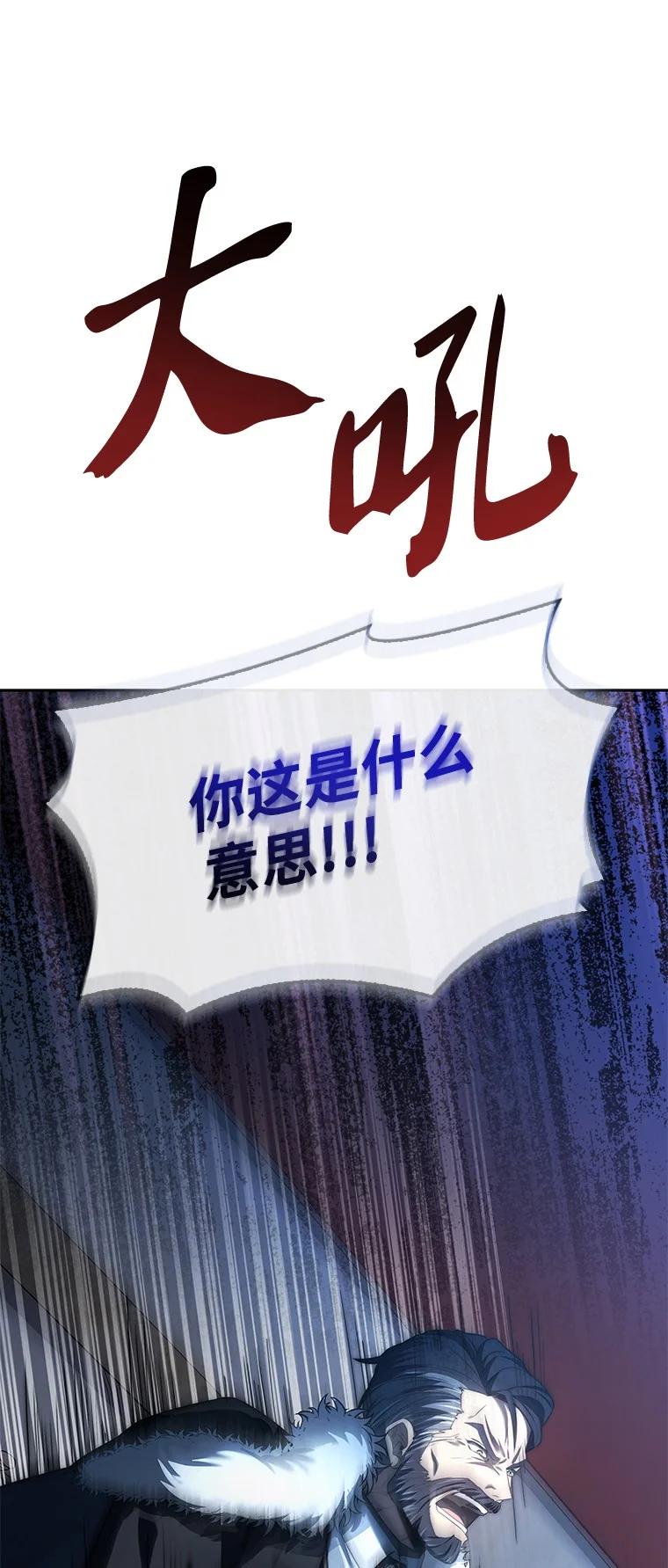 回归后的魔王变善良了 - 005 离开 - 第39张图