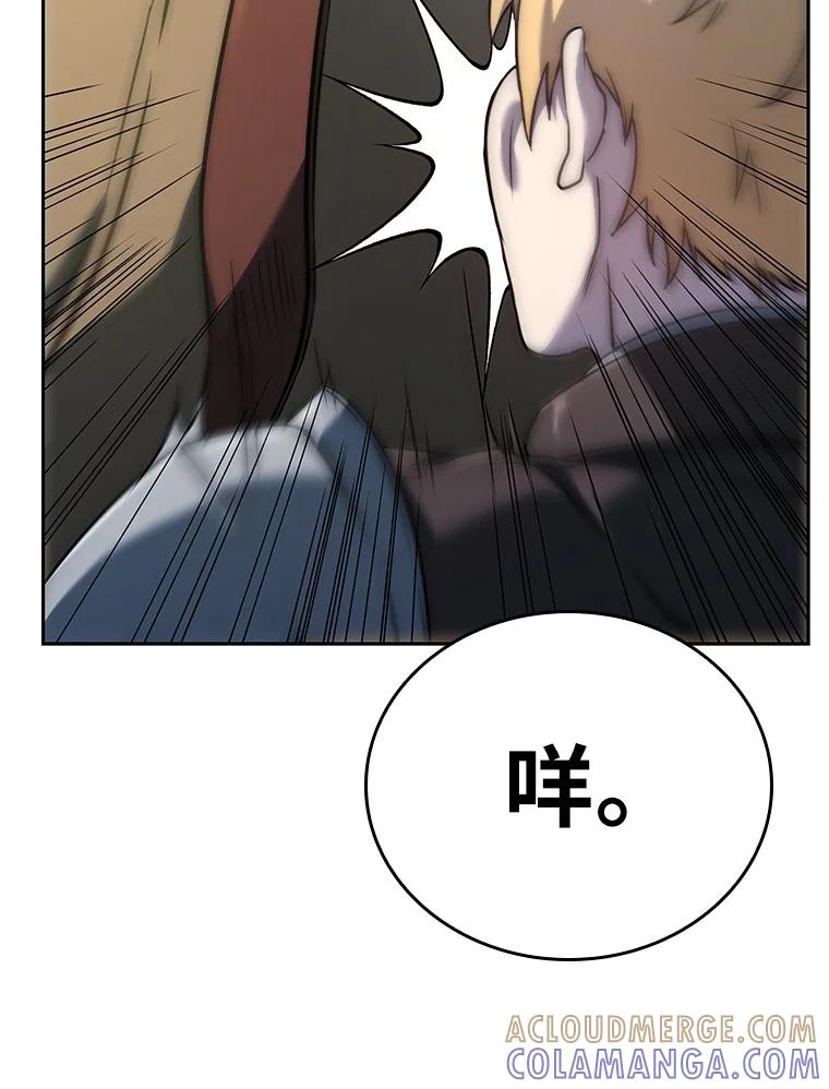 回归后的魔王变善良了 - 005 离开 - 第73张图