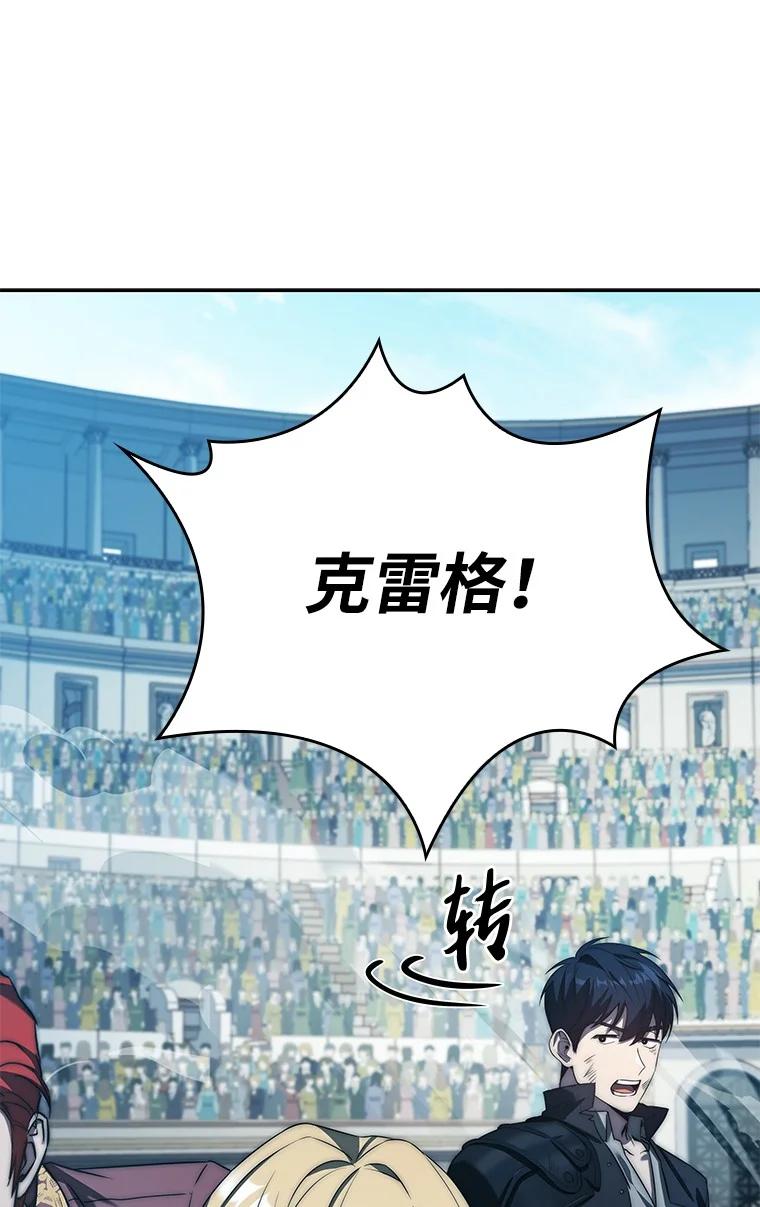 回归后的魔王变善良了 - 005 离开 - 第43张图