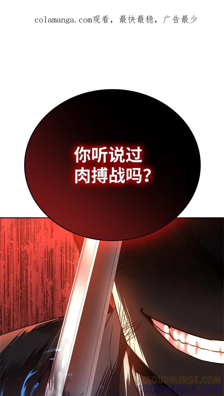 回归后的魔王变善良了 - 005 离开 - 第1张图