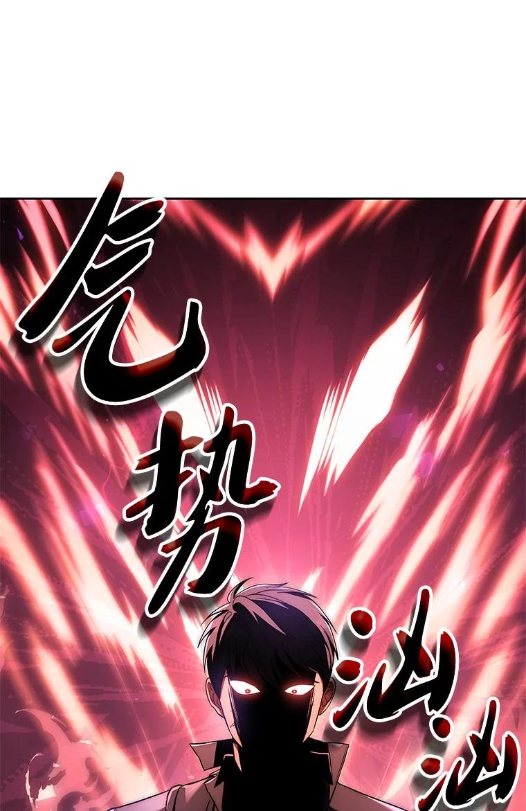 回归后的魔王变善良了 - 005 离开 - 第15张图