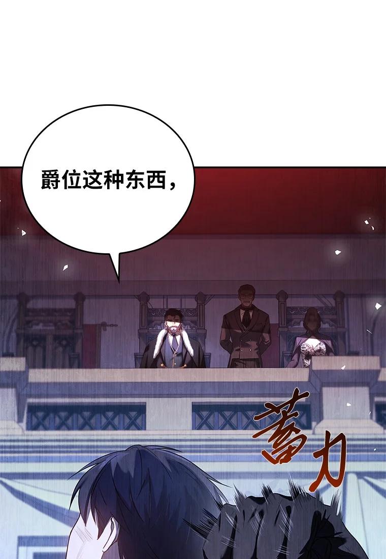 回归后的魔王变善良了 - 005 离开 - 第32张图