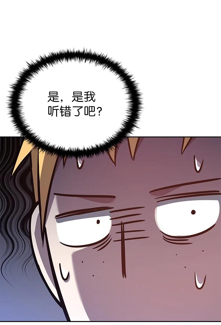 回归后的魔王变善良了 - 005 离开 - 第95张图