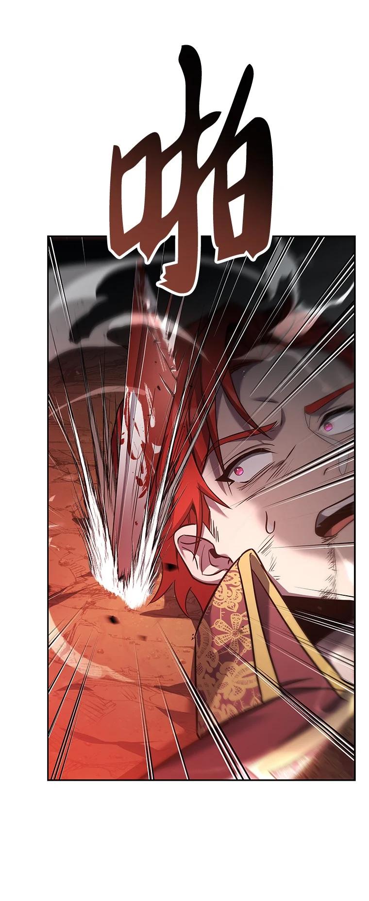 回归后的魔王变善良了 - 005 离开 - 第14张图