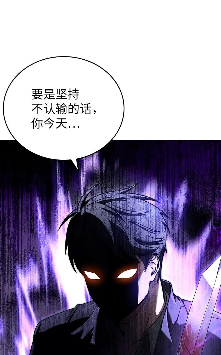 回归后的魔王变善良了 - 005 离开 - 第6张图