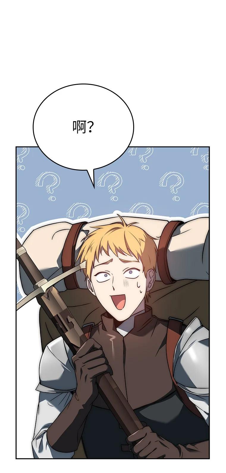 回归后的魔王变善良了 - 005 离开 - 第103张图