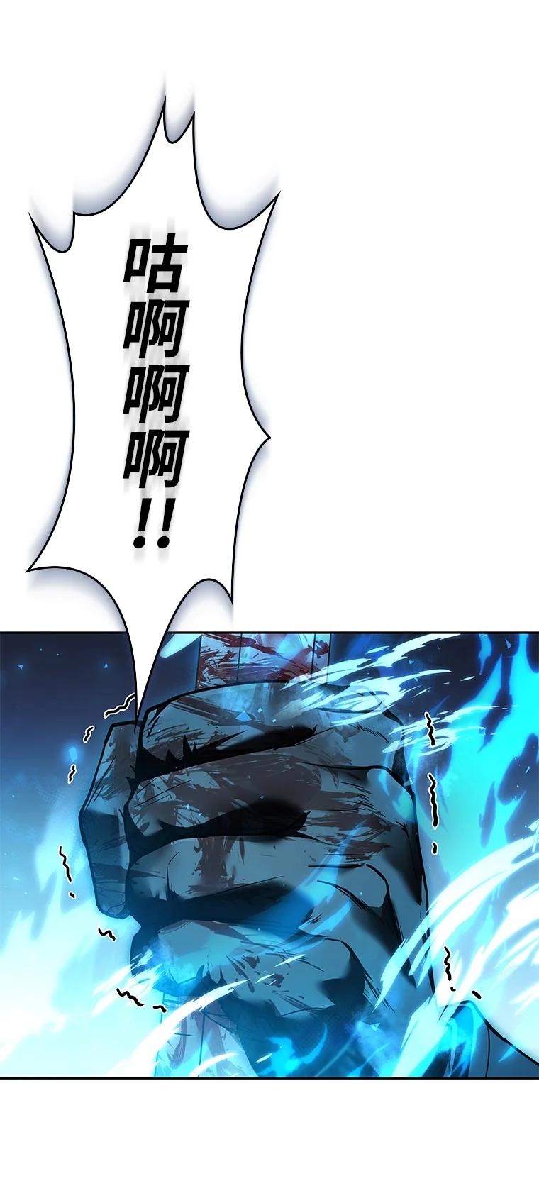 回归后的魔王变善良了 - 005 离开 - 第3张图