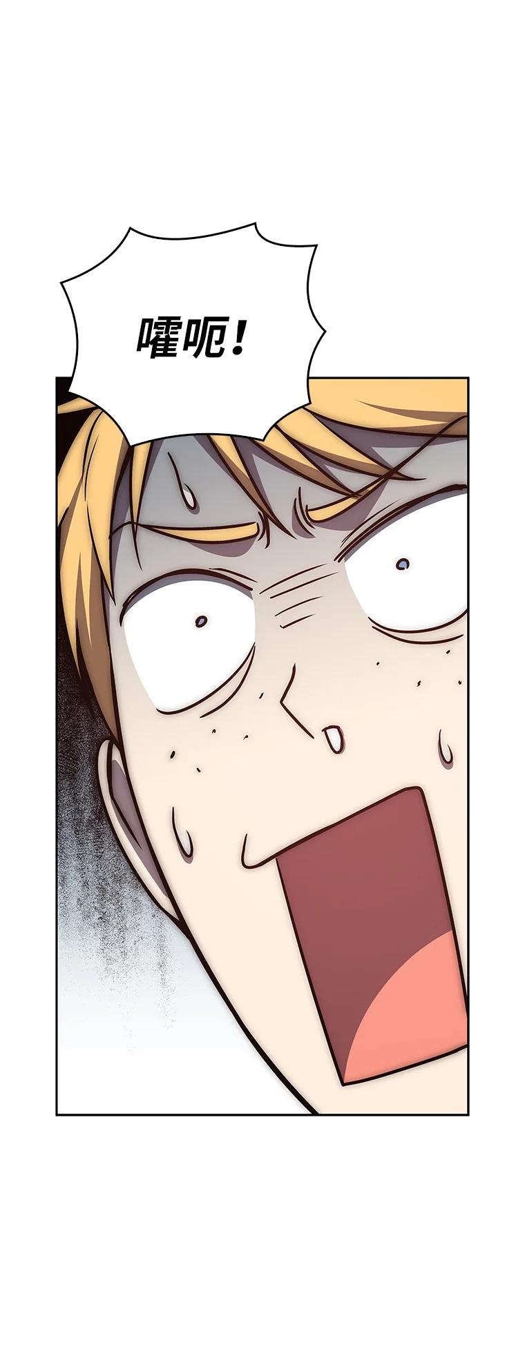 回归后的魔王变善良了 - 005 离开 - 第106张图