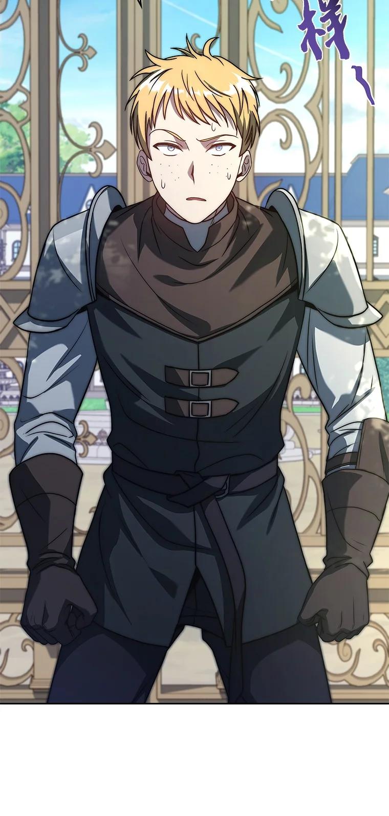 回归后的魔王变善良了 - 005 离开 - 第60张图